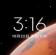 小米9安卓12.10.28开发版