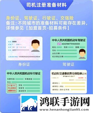 有鹏司机端安卓版下载-有鹏司机端免会员版v5.80.5.0003