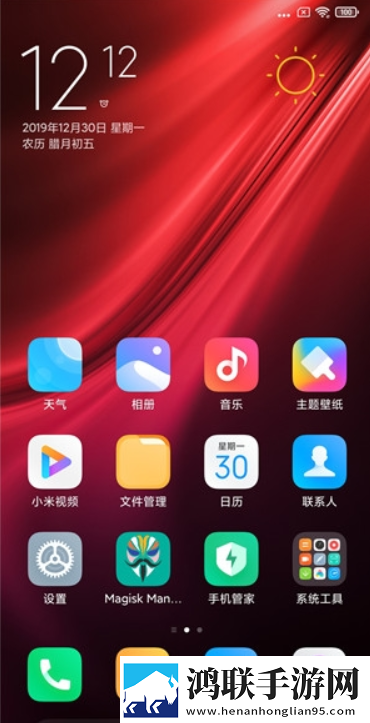 红米K20Pro MIUI11开发版下载-红米K20Pro主题美化破解版