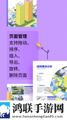 UPDF-PDF阅读器安卓版下载-UPDF-PDF阅读器免会员版最新v1.36.0
