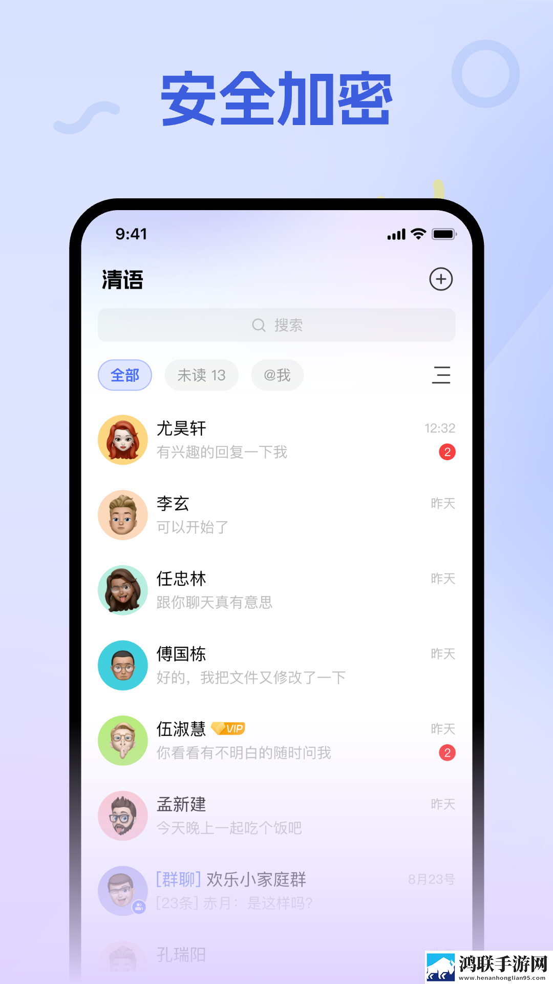 9.1打开就能看季度版下载,9.1打开就能看最新不收费版下载