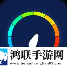 手机网络测速大师安卓版