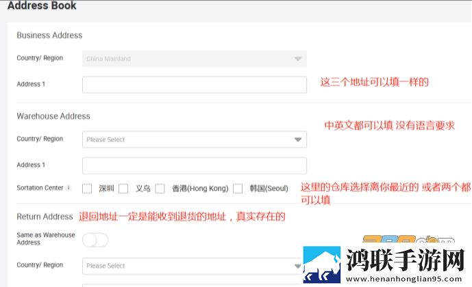 lazada中文版app免费下载-最新版lazada安卓v7.77.0免会员版下载