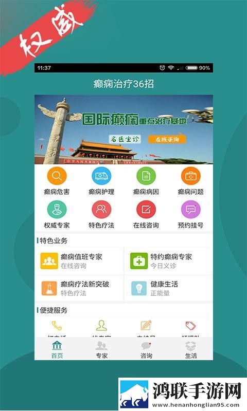 天堂在望在线高清免费观看电视剧背景版下载,天堂在望在线高清免费观看电视剧杜比版杜比音效震撼下载