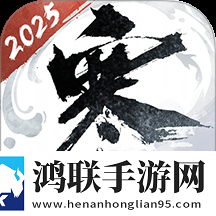 逆水寒安卓版
