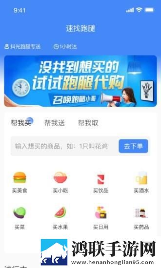 抖光安卓版