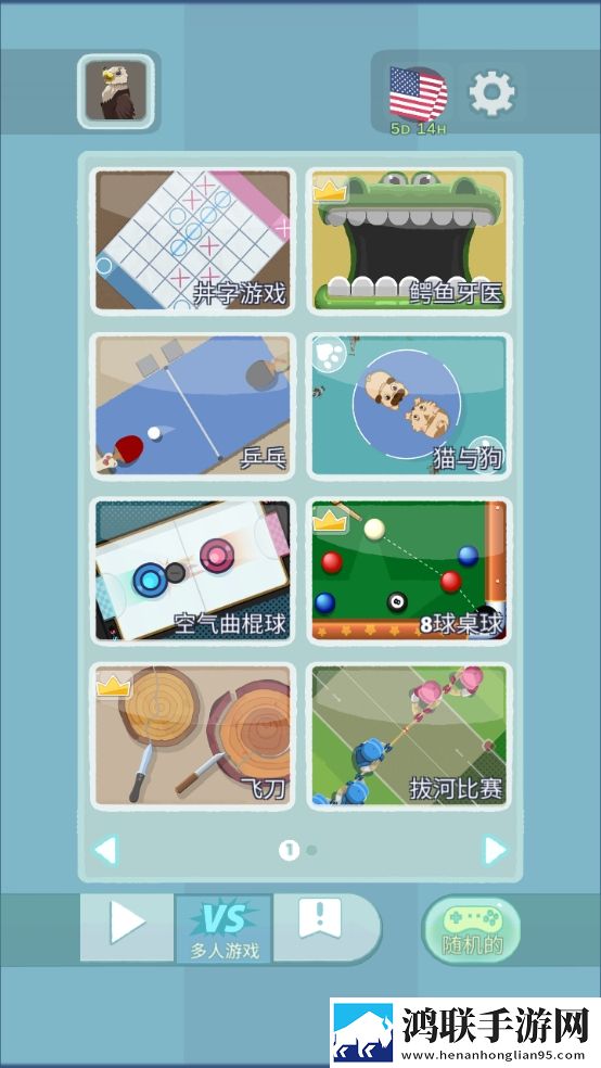 真人老太太实战镖客我穷但我肝版下载,真人老太太实战镖客车载娱乐专用版下载