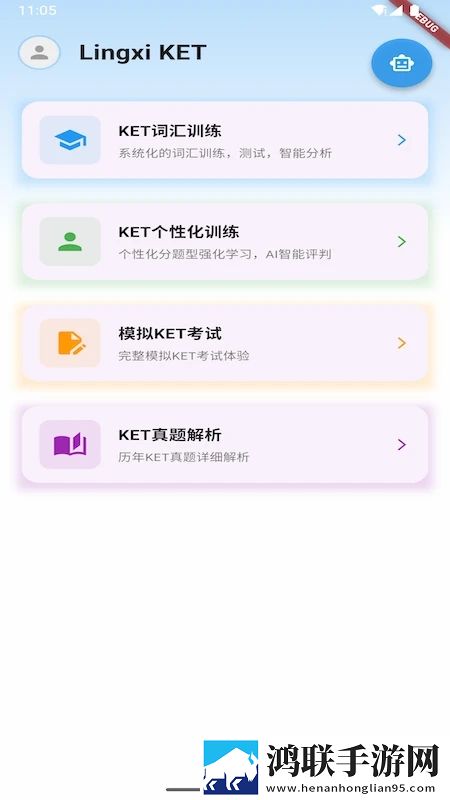 少女完整版测试版下载,少女完整版智能投屏增强版下载