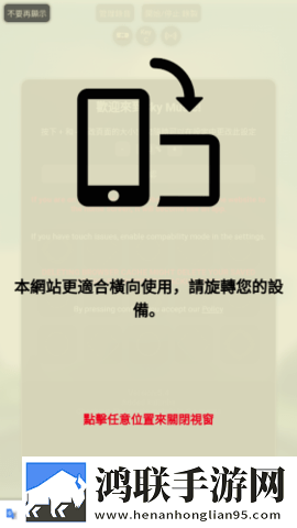 SkyMusic官方网站