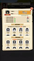 美拍直播睡前放松版