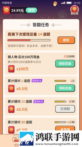 成品免费ppt网站免费礼包版下载,成品免费ppt网站赛季冲刺冲榜版下载