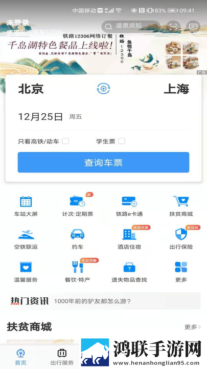 jazzhiphop女rapper妈妈繁体版下载,jazzhiphop女rapper妈妈智能字幕生成版下载