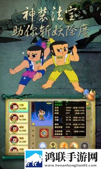 无人区一区二区区别是什么呢苹果版下载,无人区一区二区区别是什么呢校园青春故事版下载