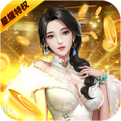 一枪战三母最经典开黑版