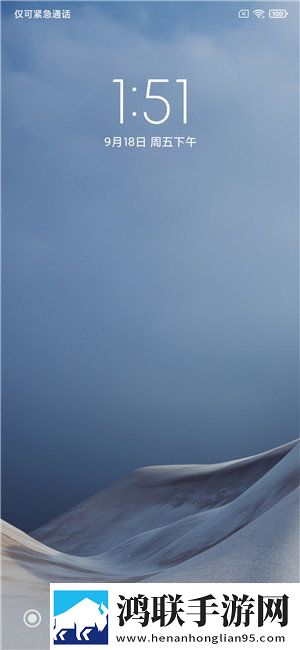 红米K20Pro MIUI12 20.9.29开发版下载-红米K20Pro ROOT免会员版
