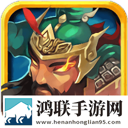 三国英雄传2游戏安卓版