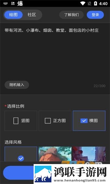 draft.art软件2023免费版下载-draft.art中文破解版获取v1.0.0安卓版