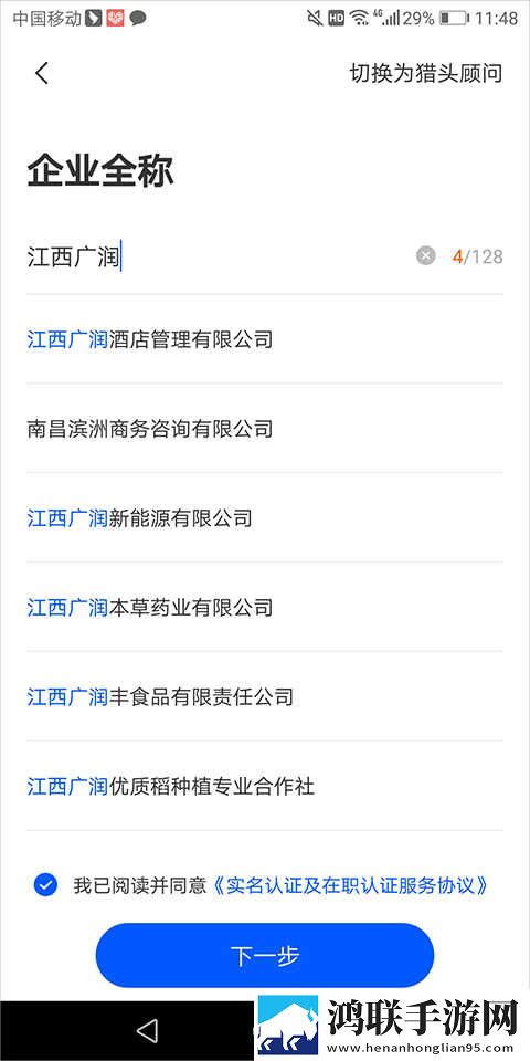 日本产品三线和五线品的区别旗舰版下载,日本产品三线和五线品的区别剧集大全版下载