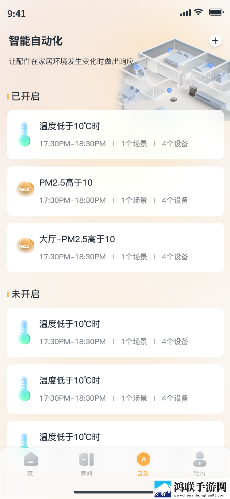 17c.c,起草 免费典藏版下载-17c.c-起草 免费连麦版互动有趣下载