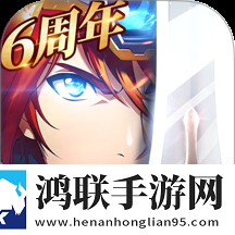 梦幻模拟战安卓免费版