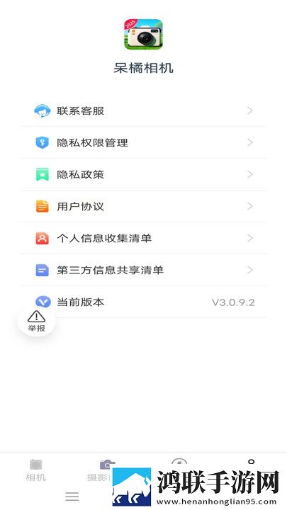 法国性爽2弹幕版下载,法国性爽2用户评价与评分版下载