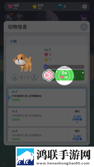 一个上面添一个日下句是什么连击版下载,一个上面添一个日下句是什么资源翻倍掉落版下载