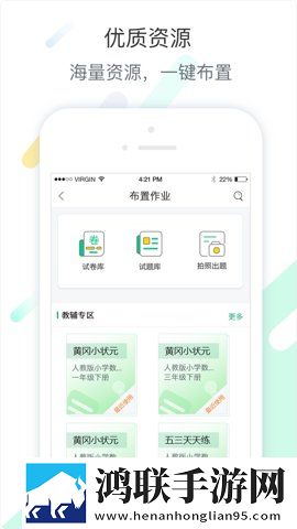 暴风影音在线看资源免费高清版下载,暴风影音在线看资源免费学生特惠版下载