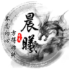 蓝魅影视98破解版8K版