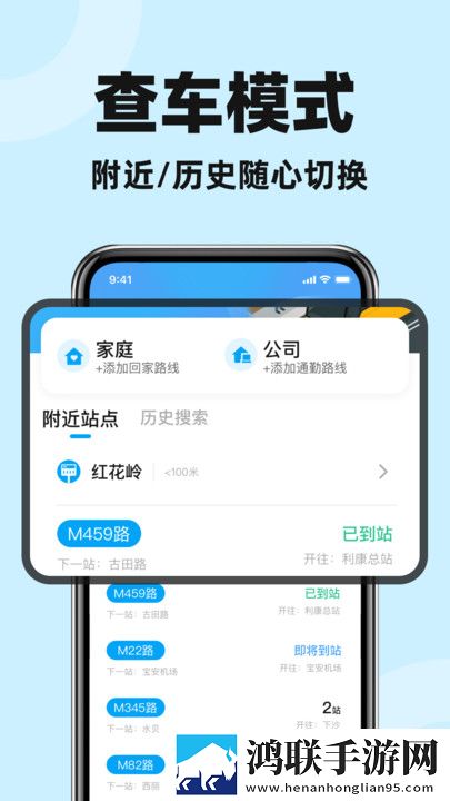 免费看******的直播APP高帧版下载,免费看******的直播APP安全保护版下载