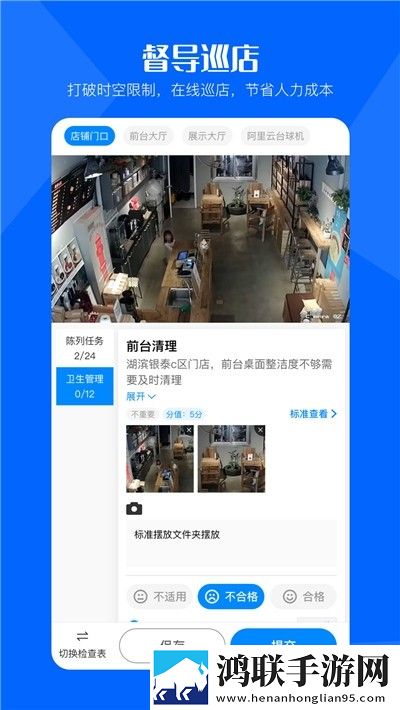酷店掌安卓版