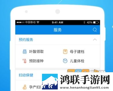 北京昌平健康云核酸结果查询2022免费版下载-北京昌平健康云官方app免会员版