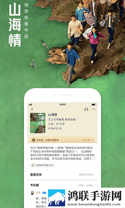 QQ阅读app安卓版-QQ阅读8.0.1.88破解版下载