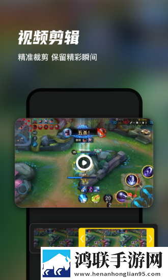 迅捷录屏大师安卓版下载-迅捷录屏大师永久vip破解版获取