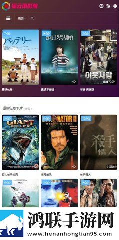 一线产区和二线产区的标准图配音版下载,一线产区和二线产区的标准图永久免费版下载
