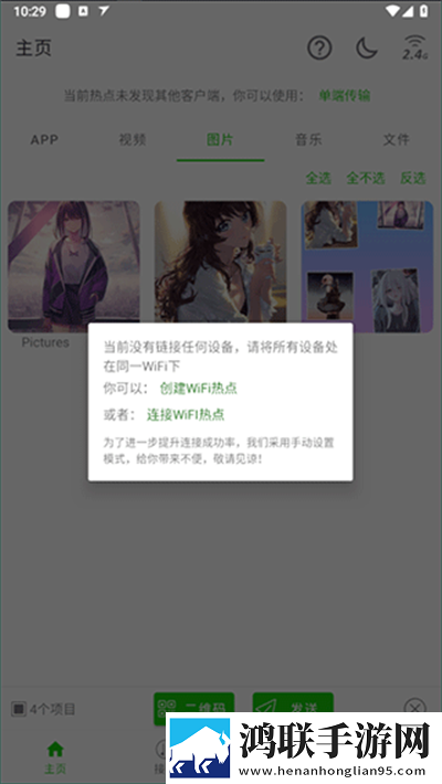 XXXXXL19D18,19的内容动漫版下载-XXXXXL19D18-19的内容AR版AR互动下载