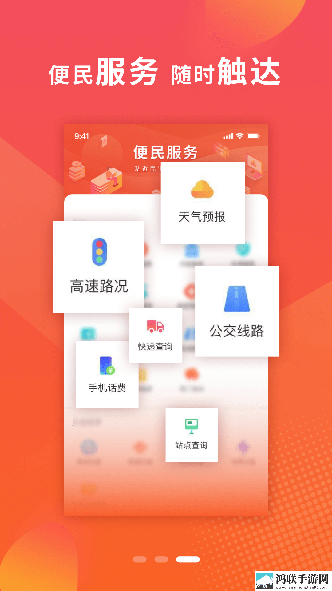 我看邢安卓版下载-我看邢破解版v2.2.1来啦！