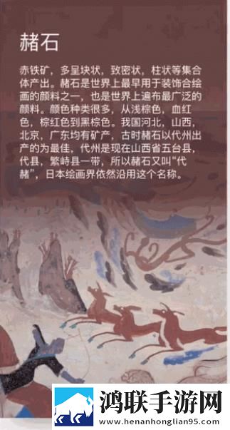 云游敦煌安卓版下载-云游敦煌破解版获取！