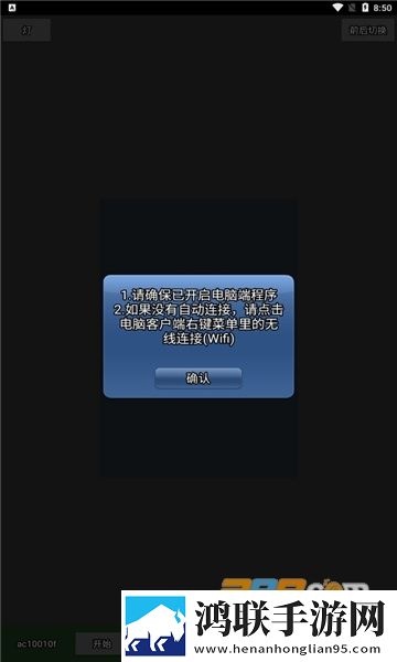 魅色手机客户端安卓免费版下载-魅色手机PC摄像头破解版2022最新版v5.0