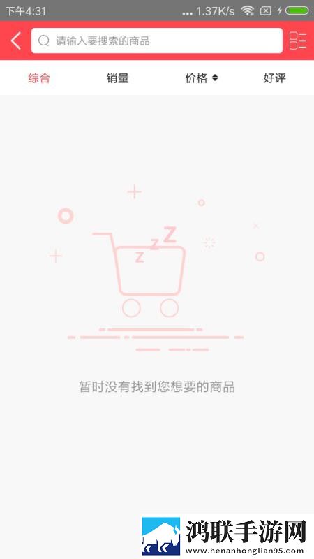 西施被刘禅抓到把柄是哪一集分享版下载,西施被刘禅抓到把柄是哪一集点播版自由下载