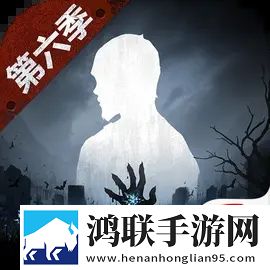明日之后蛋仔联动版本
