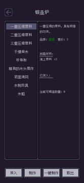 无量钓海安卓版下载-无量钓海破解版获取v1.24.02241300