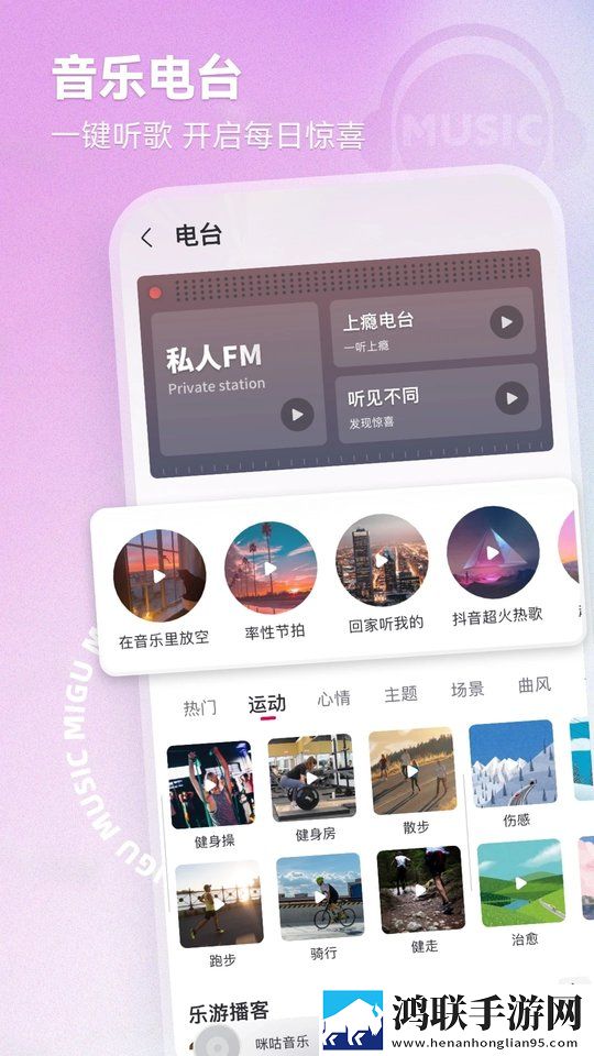 A片直播手机免费版下载,A片直播用户自定义主题版下载