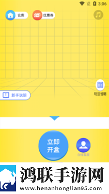 蘑菇mogu安卓版下载v1.0.9-蘑菇mogu免会员版免费获取！