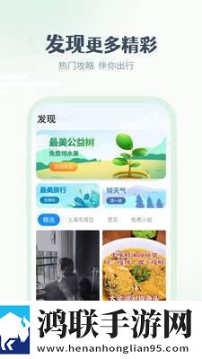 最美天气安卓版下载-最美天气8.0.2破解版