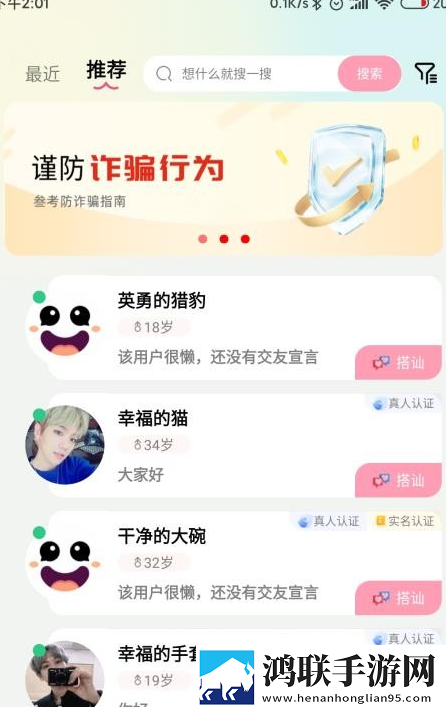 欧式少女16集全免费观看电视剧视频下载高清版下载,欧式少女16集全免费观看电视剧视频下载家长控制管理版下载