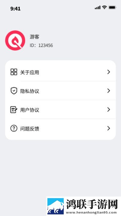 前程上网宝安卓版下载-前程上网宝v1.0.1免会员版