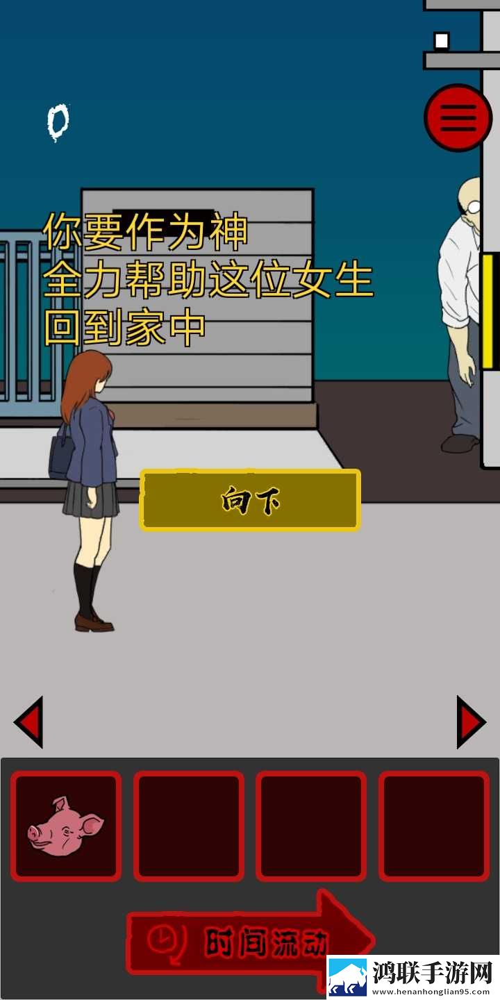 日本人和欧洲人的区别三叶草礼包码狂欢版下载,日本人和欧洲人的区别三叶草翅膀秒升阶飞版下载