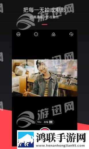 MixV特效软件