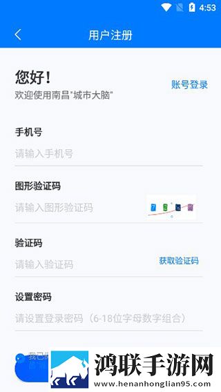 i南昌客户端安卓版下载-i南昌客户端免会员版软件v4.0.4