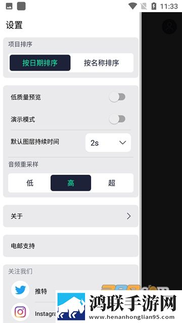 Alight-Motion黑色版2024安卓免费版下载-Alight-Motion黑色版免会员2024最新版v5.5.5